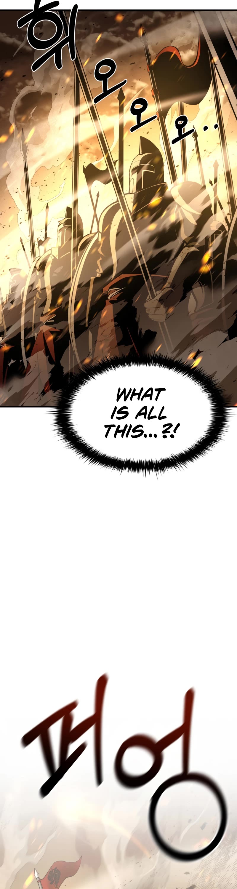 I Became the Tyrant of a Defense Game Chapter 1 page 43 - Chapter 1