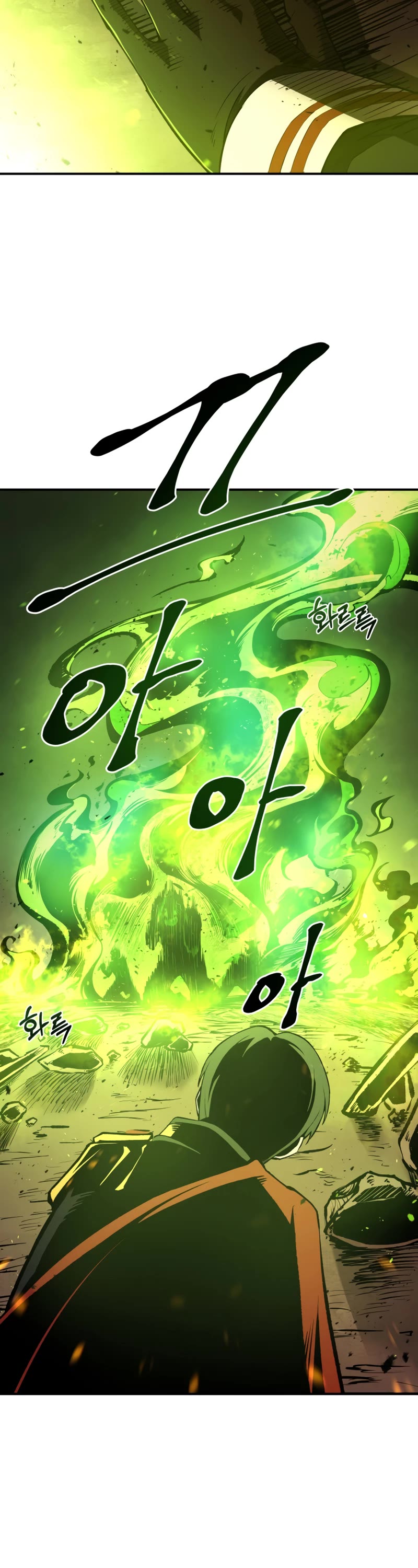 I Became the Tyrant of a Defense Game Chapter 1 page 59 - Chapter 1