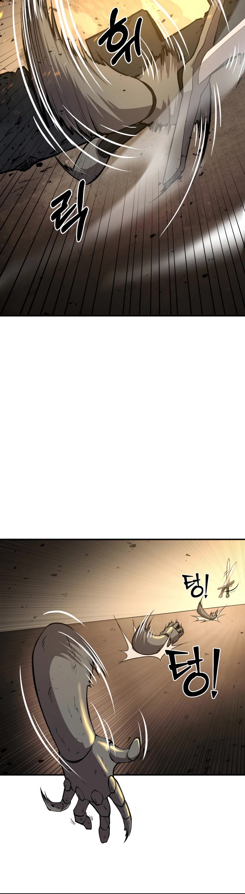 I Became the Tyrant of a Defense Game Chapter 1 page 65 - Chapter 1