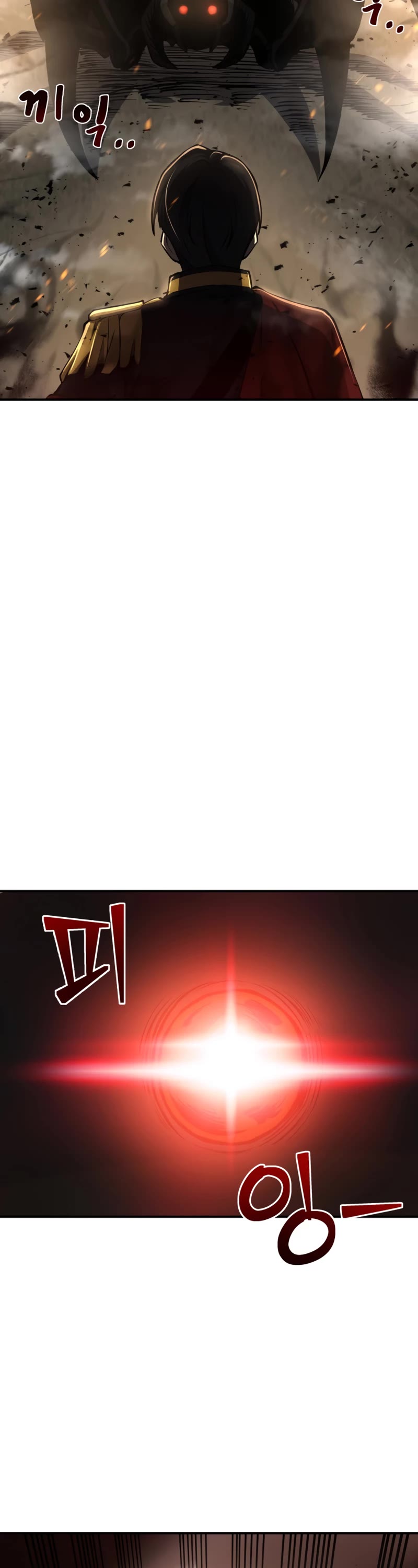 I Became the Tyrant of a Defense Game Chapter 1 page 71 - Chapter 1