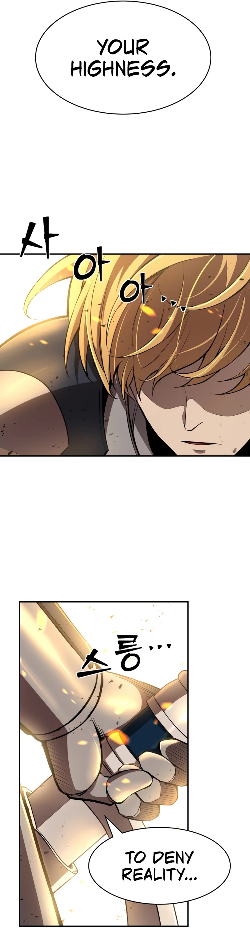 I Became the Tyrant of a Defense Game Chapter 1 page 82 - Chapter 1