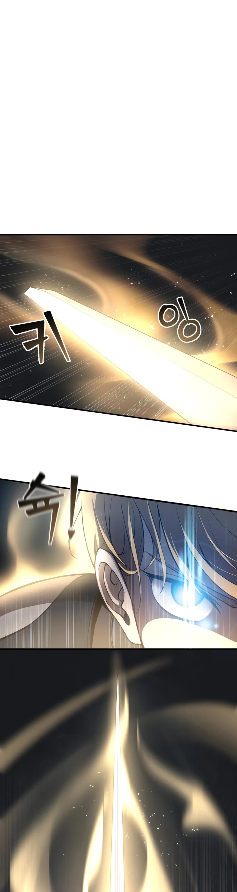 I Became the Tyrant of a Defense Game Chapter 1 page 83 - Chapter 1