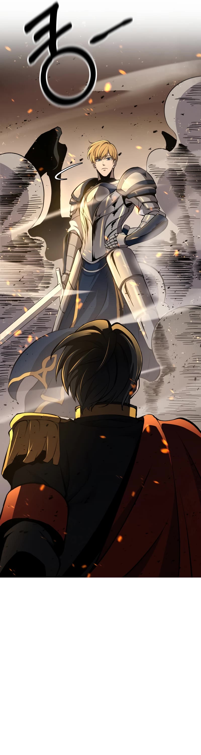 I Became the Tyrant of a Defense Game Chapter 1 page 86 - Chapter 1