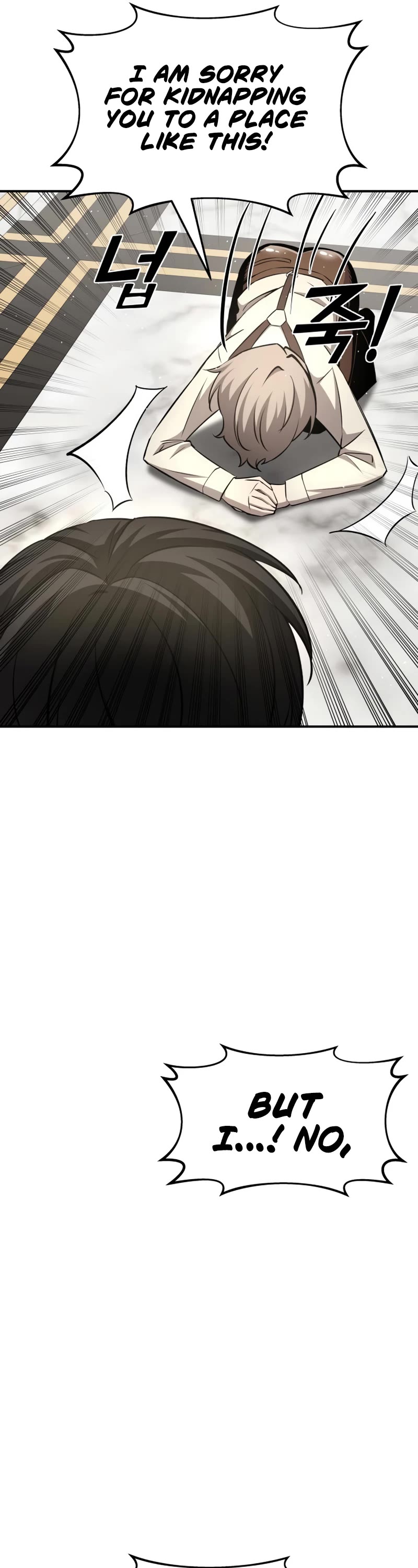I Became the Tyrant of a Defense Game Chapter 10 page 10 - Chapter 10