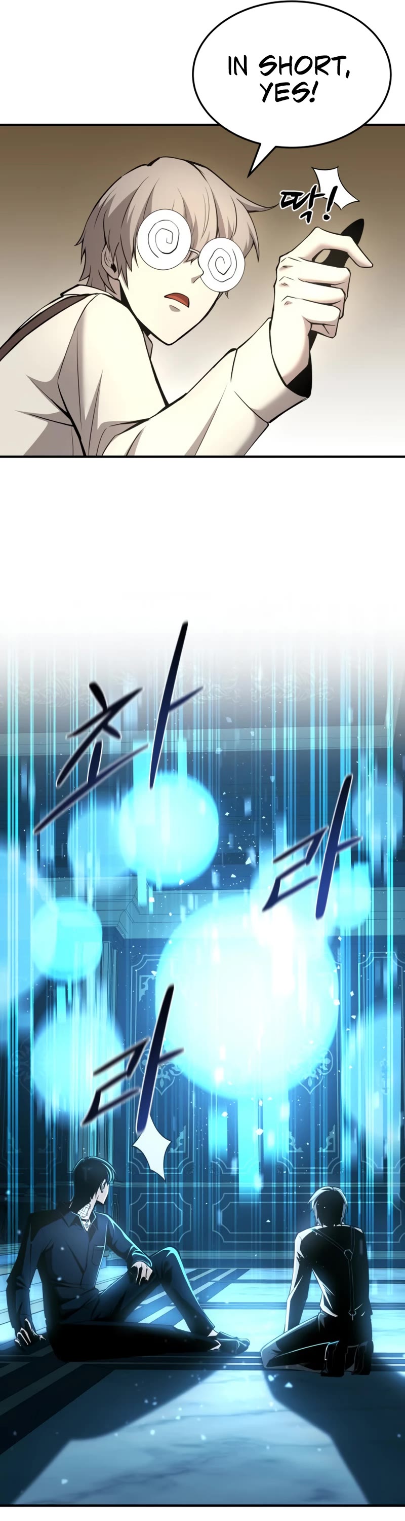 I Became the Tyrant of a Defense Game Chapter 10 page 19 - Chapter 10