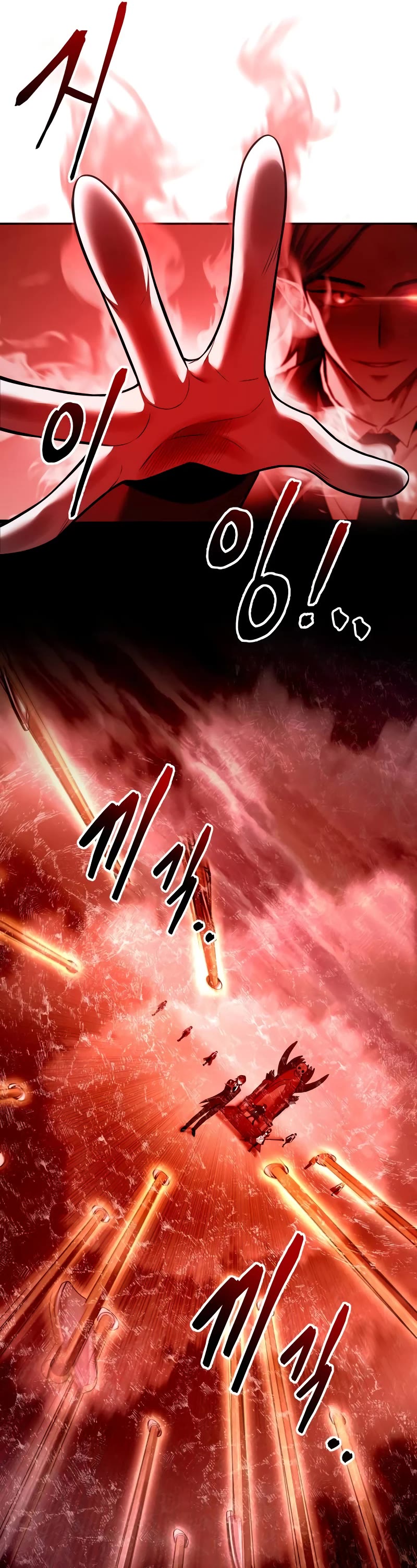 I Became the Tyrant of a Defense Game Chapter 100 page 18 - Chapter 100
