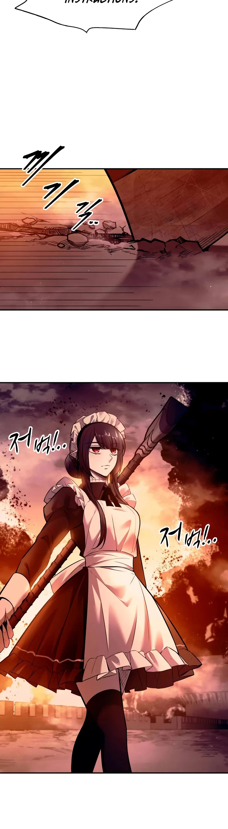 I Became the Tyrant of a Defense Game Chapter 102 page 29 - Chapter 102