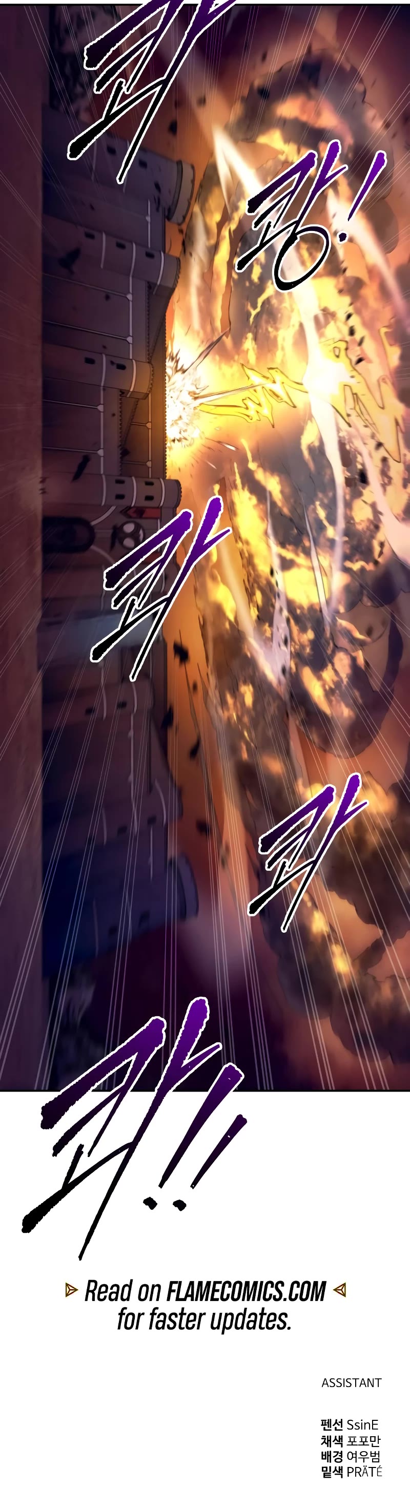 I Became the Tyrant of a Defense Game Chapter 104 page 48 - Chapter 104