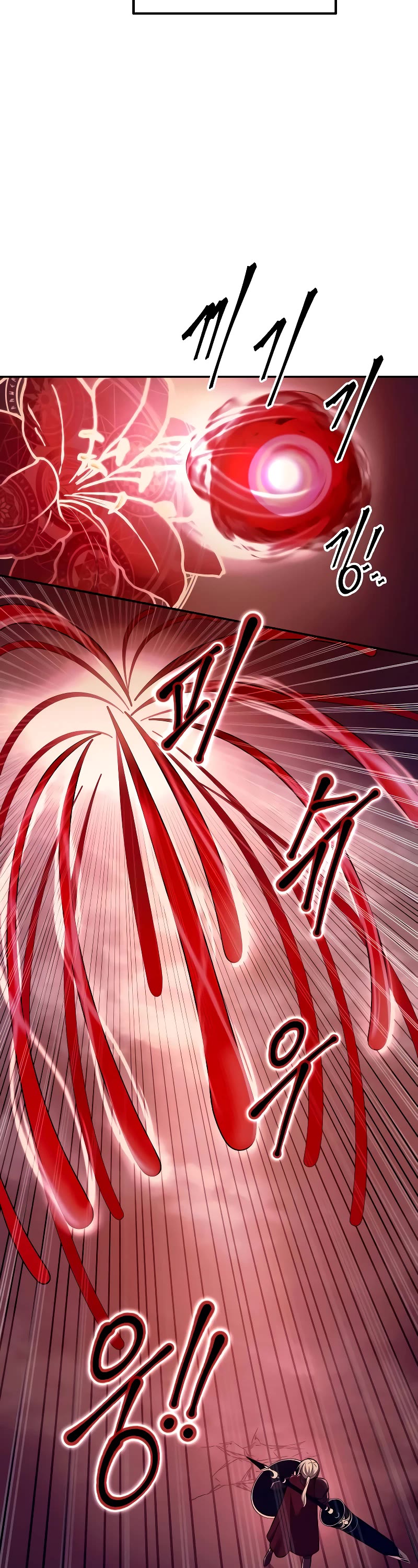 I Became the Tyrant of a Defense Game Chapter 106 page 18 - Chapter 106
