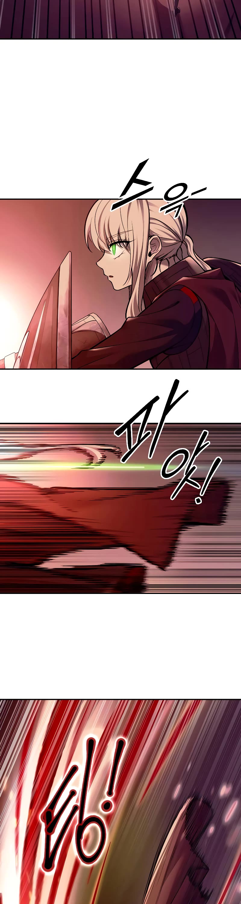 I Became the Tyrant of a Defense Game Chapter 106 page 19 - Chapter 106