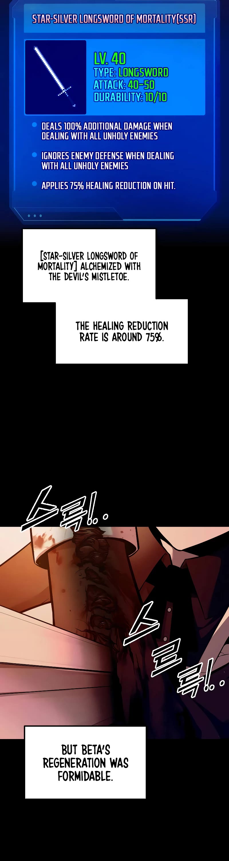 I Became the Tyrant of a Defense Game Chapter 106 page 53 - Chapter 106