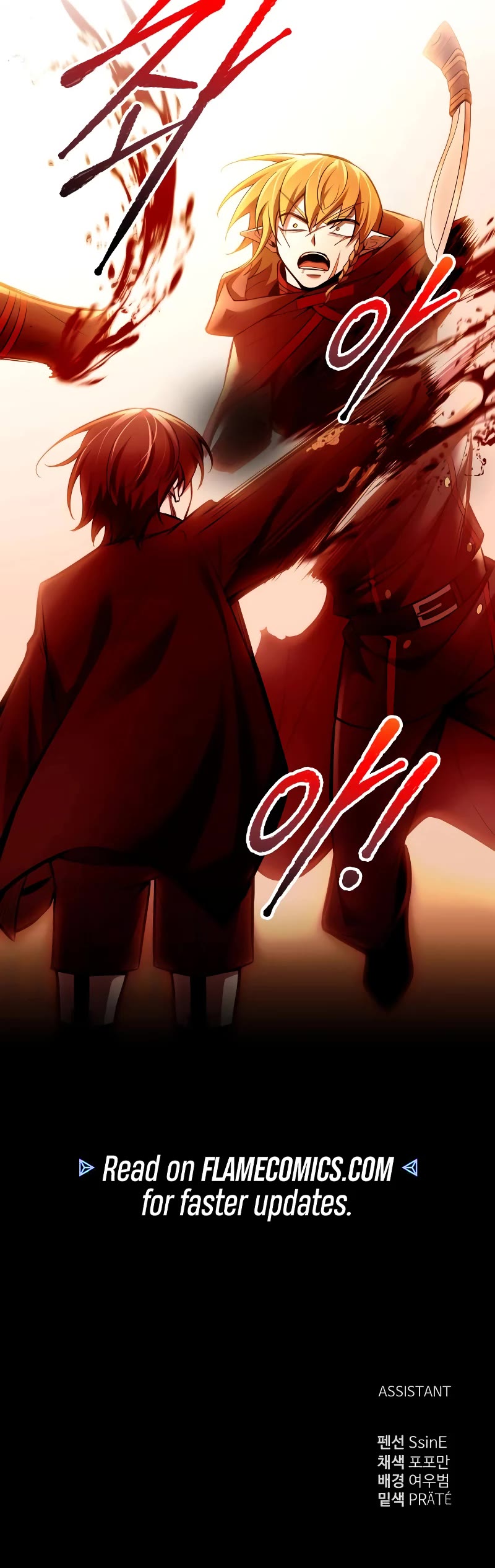 I Became the Tyrant of a Defense Game Chapter 109 page 63 - Chapter 109