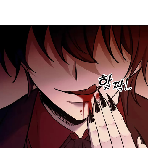 I Became the Tyrant of a Defense Game Chapter 110 cover