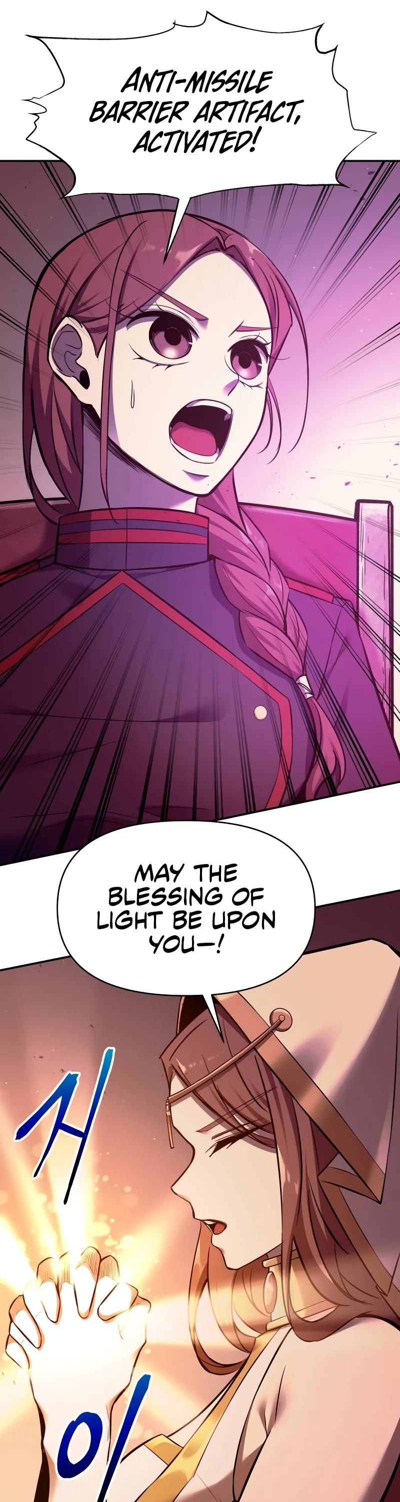 I Became the Tyrant of a Defense Game Chapter 111 page 39 - Chapter 111