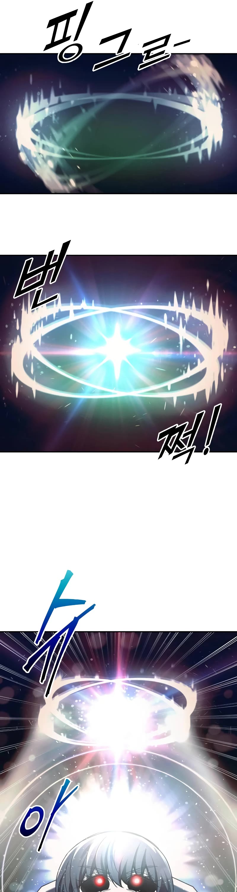 I Became the Tyrant of a Defense Game Chapter 112 page 18 - Chapter 112