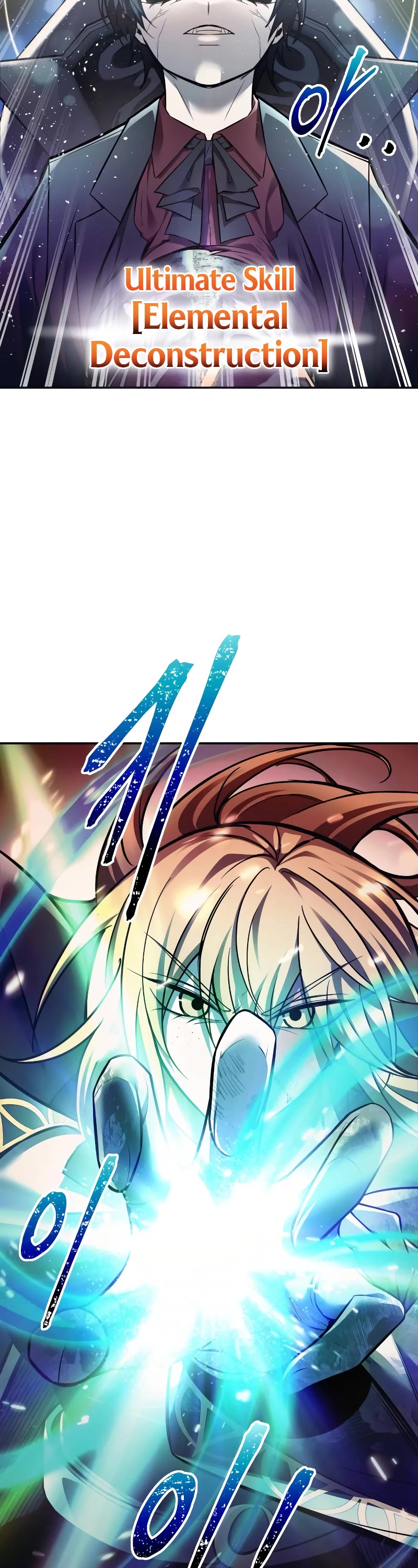 I Became the Tyrant of a Defense Game Chapter 112 page 19 - Chapter 112