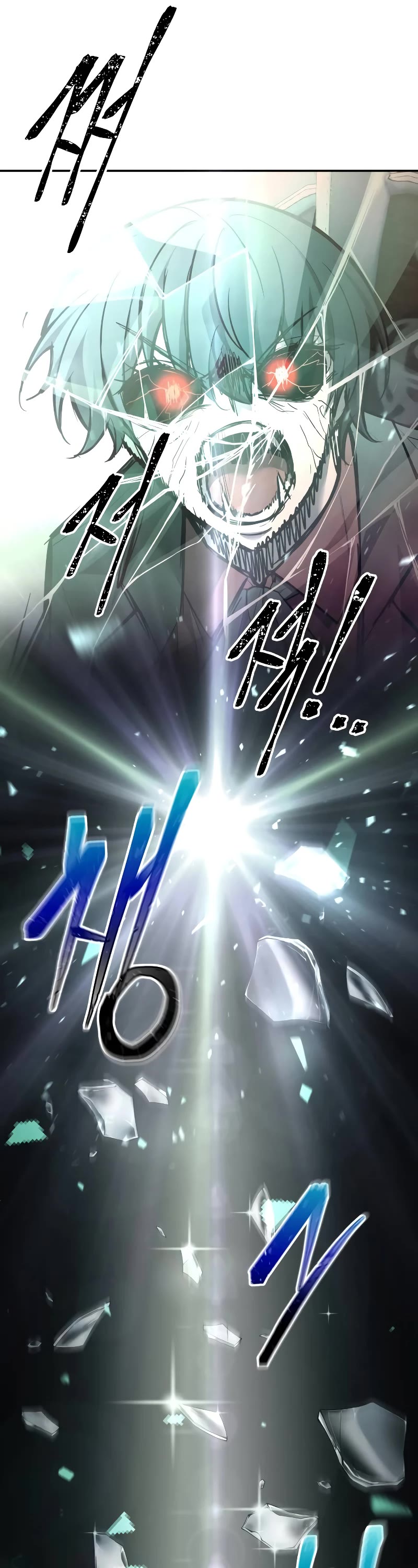 I Became the Tyrant of a Defense Game Chapter 112 page 22 - Chapter 112