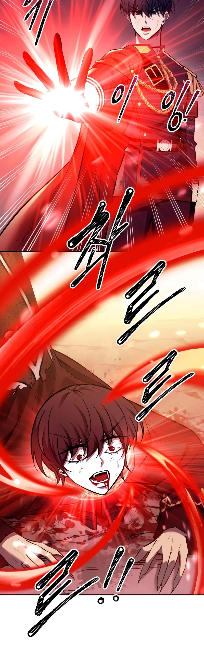 I Became the Tyrant of a Defense Game Chapter 113 page 25 - Chapter 113