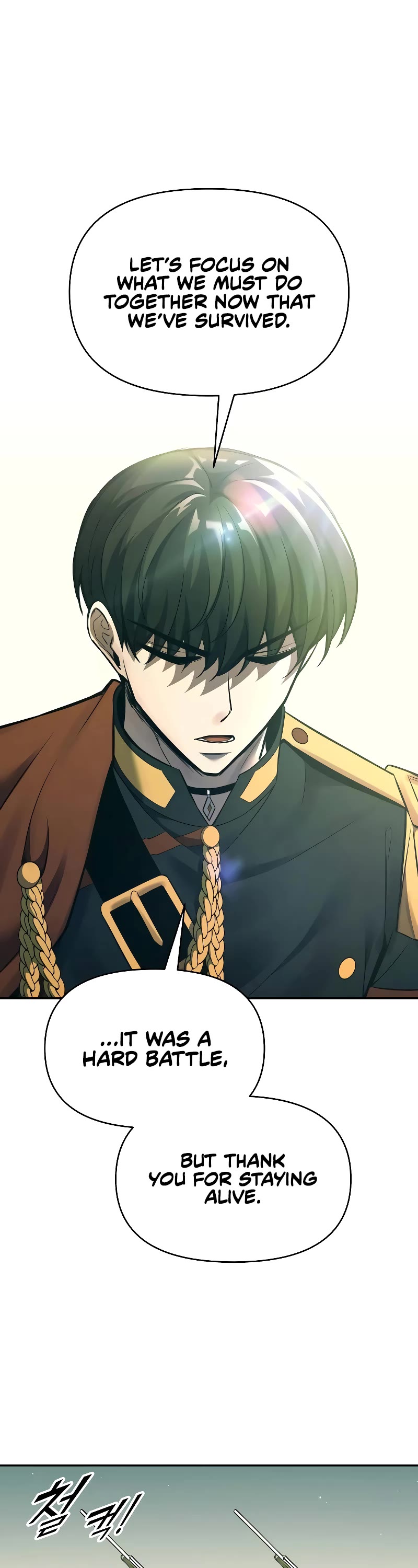I Became the Tyrant of a Defense Game Chapter 114 page 16 - Chapter 114