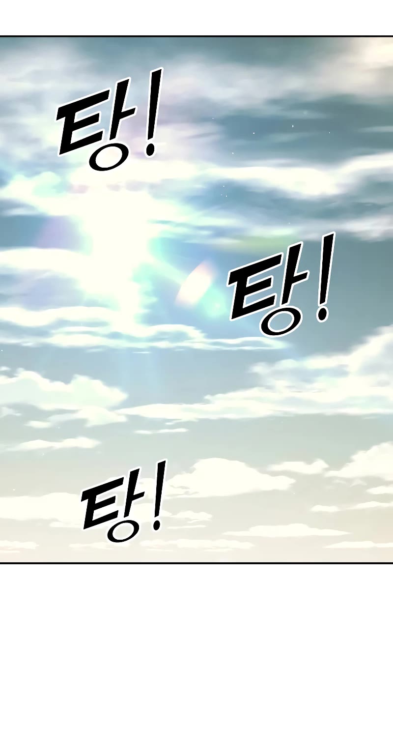 I Became the Tyrant of a Defense Game Chapter 114 page 18 - Chapter 114