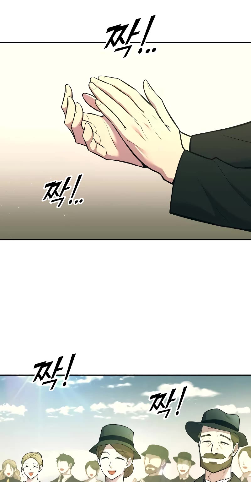 I Became the Tyrant of a Defense Game Chapter 114 page 6 - Chapter 114
