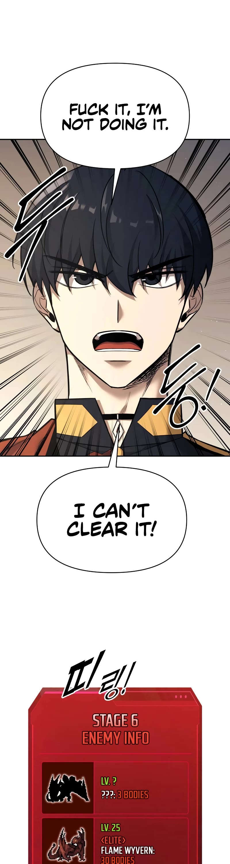I Became the Tyrant of a Defense Game Chapter 115 page 3 - Chapter 115