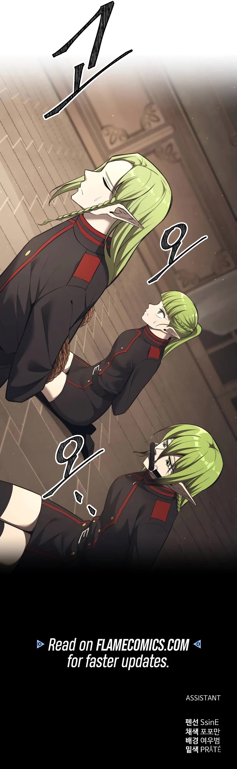 I Became the Tyrant of a Defense Game Chapter 117 page 53 - Chapter 117