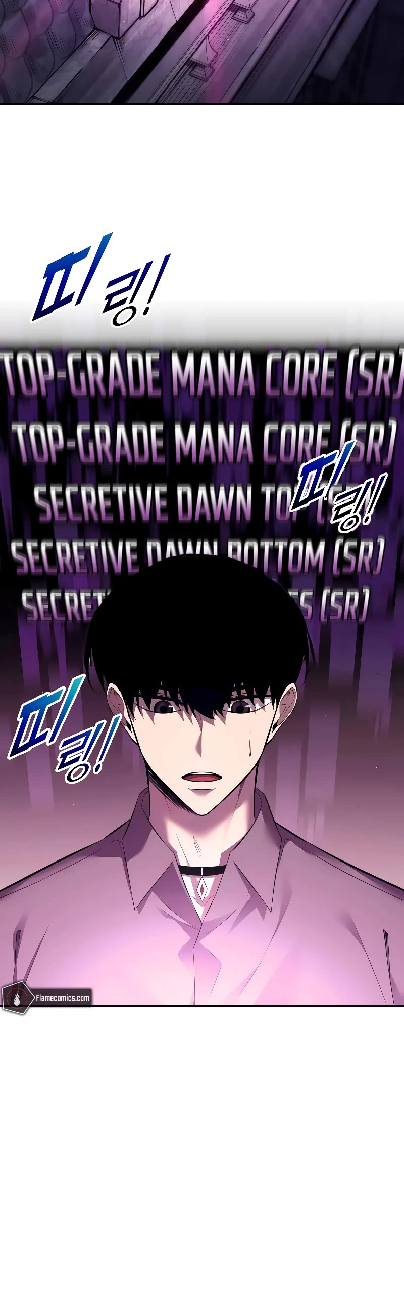 I Became the Tyrant of a Defense Game Chapter 119 page 16 - Chapter 119