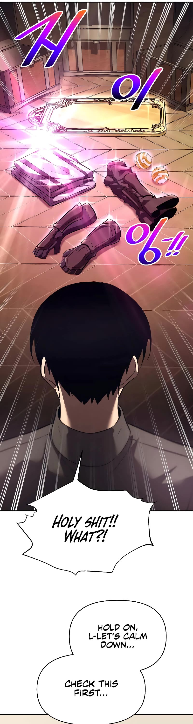 I Became the Tyrant of a Defense Game Chapter 119 page 17 - Chapter 119