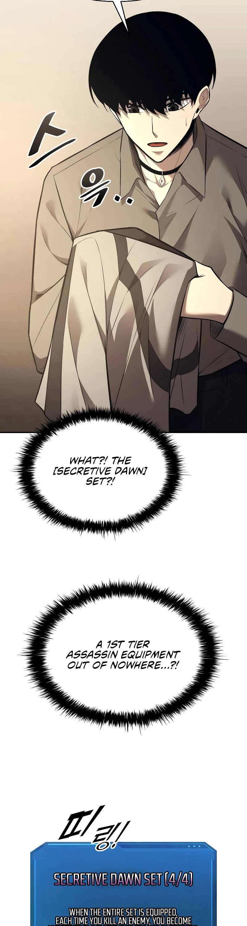 I Became the Tyrant of a Defense Game Chapter 119 page 18 - Chapter 119