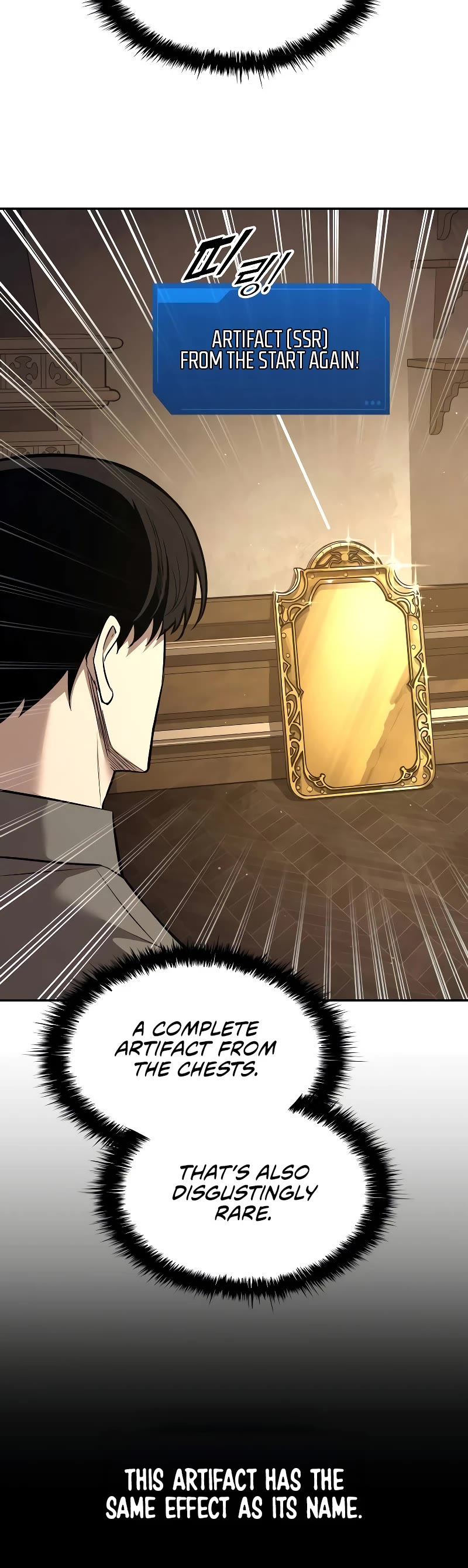 I Became the Tyrant of a Defense Game Chapter 119 page 21 - Chapter 119