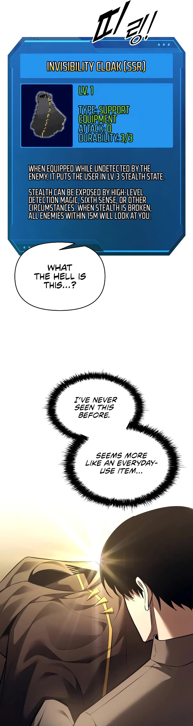 I Became the Tyrant of a Defense Game Chapter 119 page 32 - Chapter 119