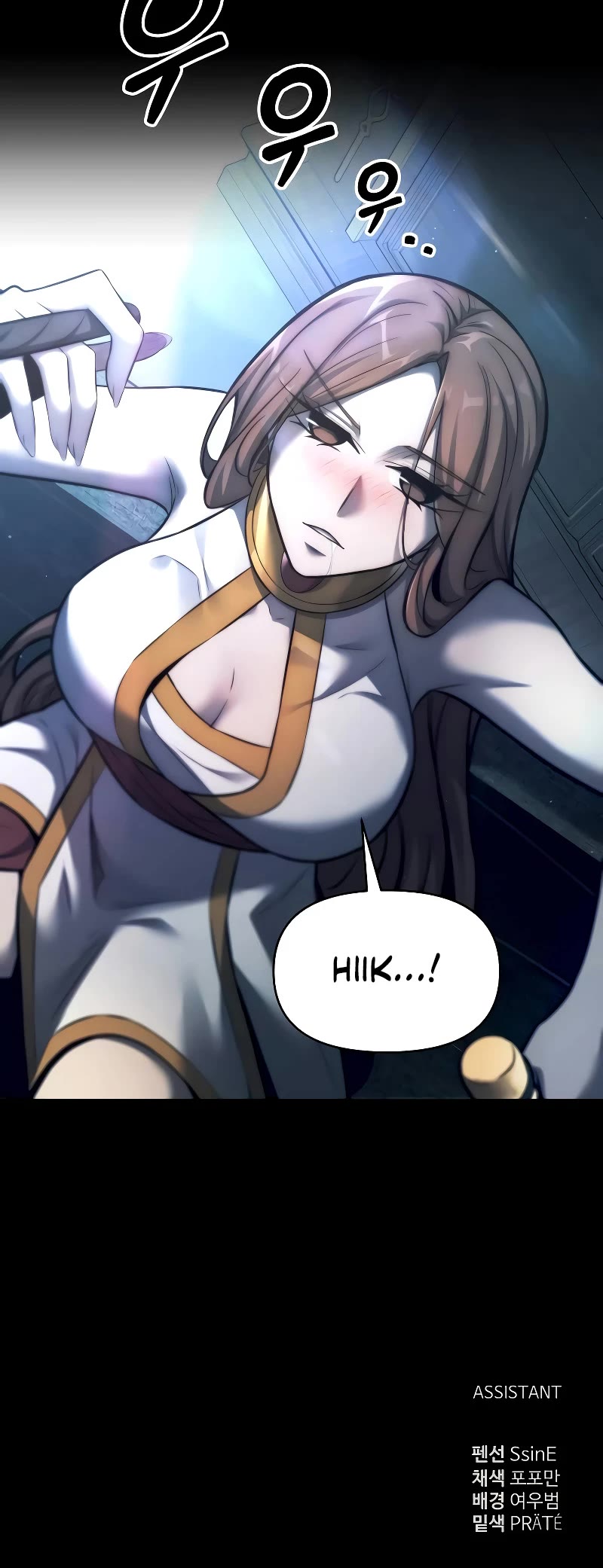 I Became the Tyrant of a Defense Game Chapter 119 page 52 - Chapter 119