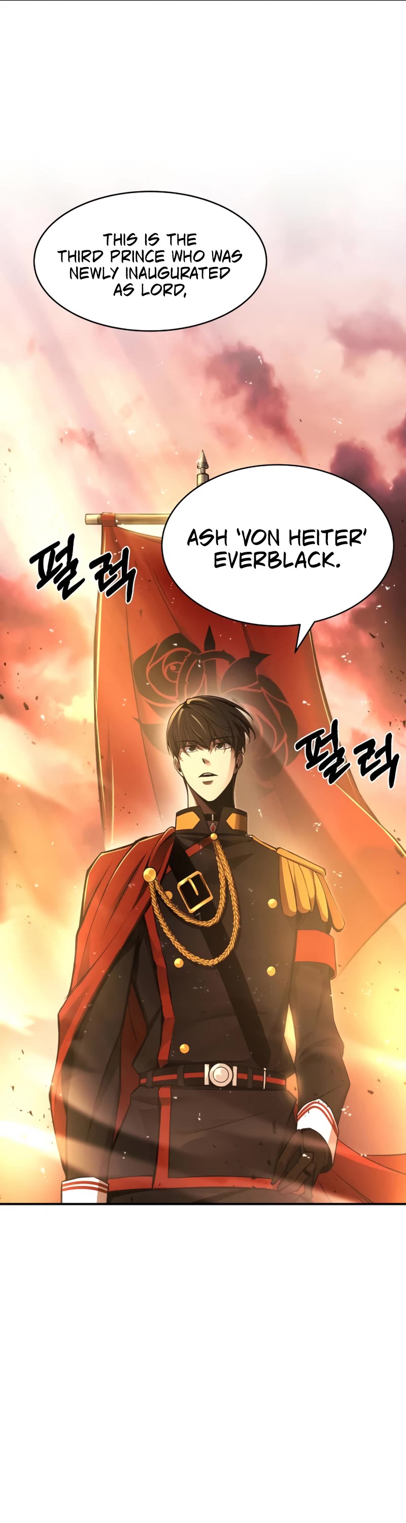 I Became the Tyrant of a Defense Game Chapter 12 page 2 - Chapter 12