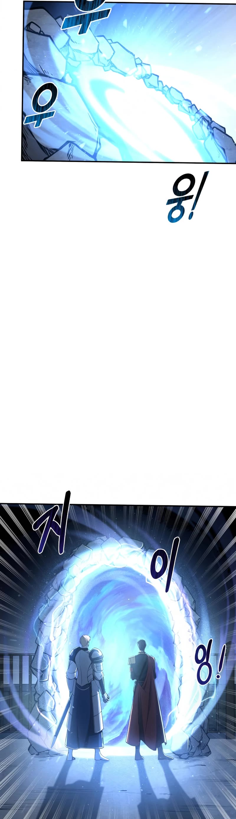 I Became the Tyrant of a Defense Game Chapter 12 page 20 - Chapter 12