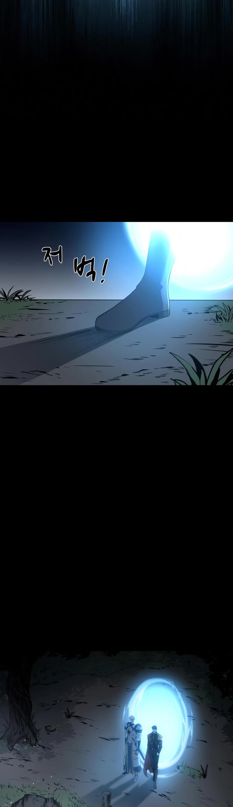 I Became the Tyrant of a Defense Game Chapter 12 page 48 - Chapter 12