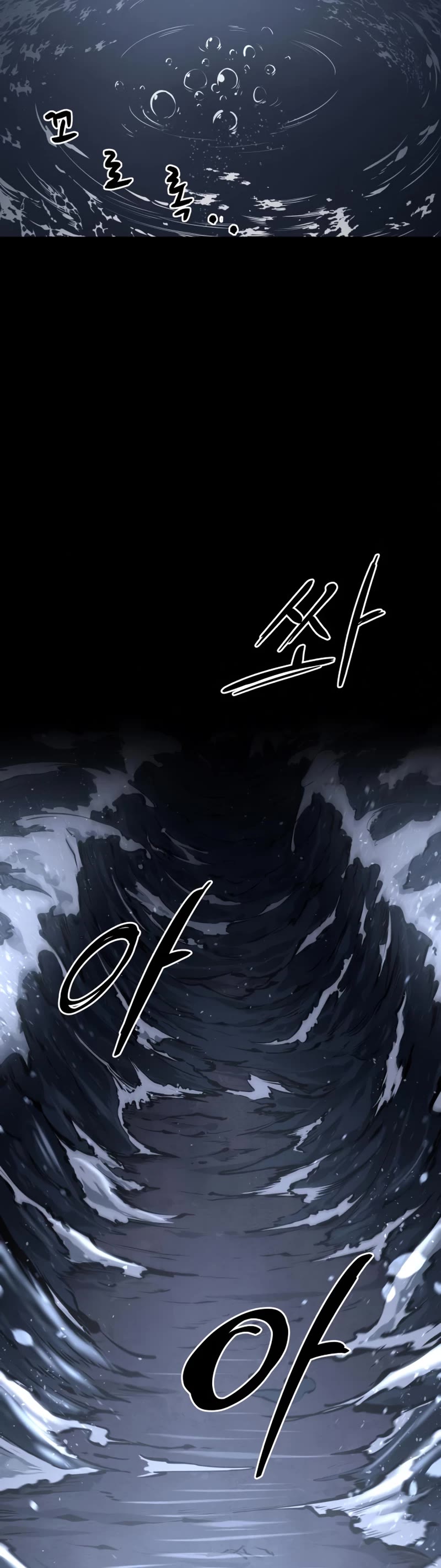 I Became the Tyrant of a Defense Game Chapter 12 page 52 - Chapter 12