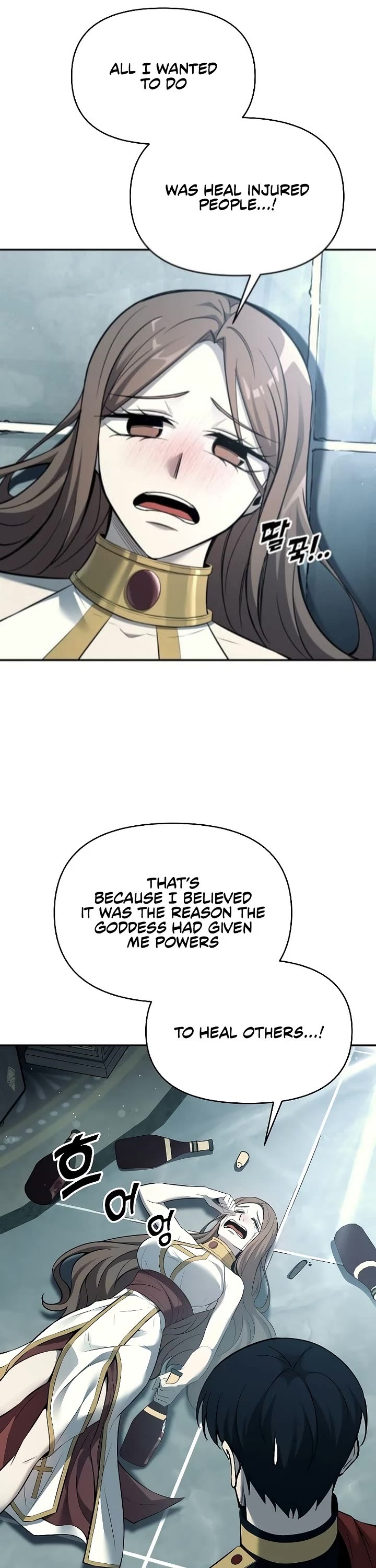 I Became the Tyrant of a Defense Game Chapter 120 page 14 - Chapter 120