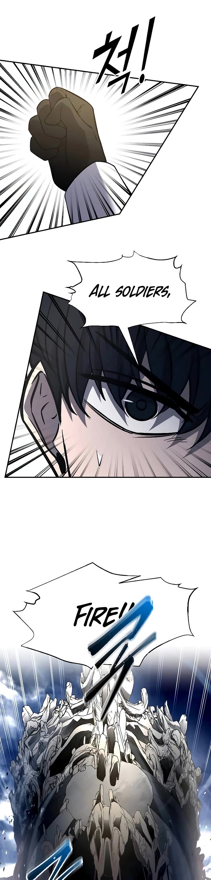 I Became the Tyrant of a Defense Game Chapter 120 page 42 - Chapter 120