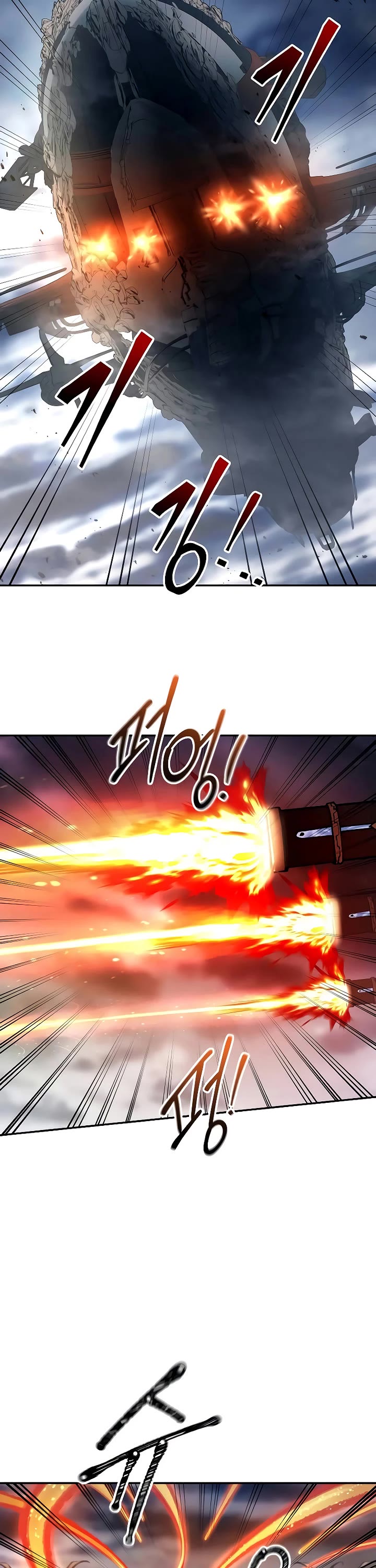 I Became the Tyrant of a Defense Game Chapter 120 page 44 - Chapter 120