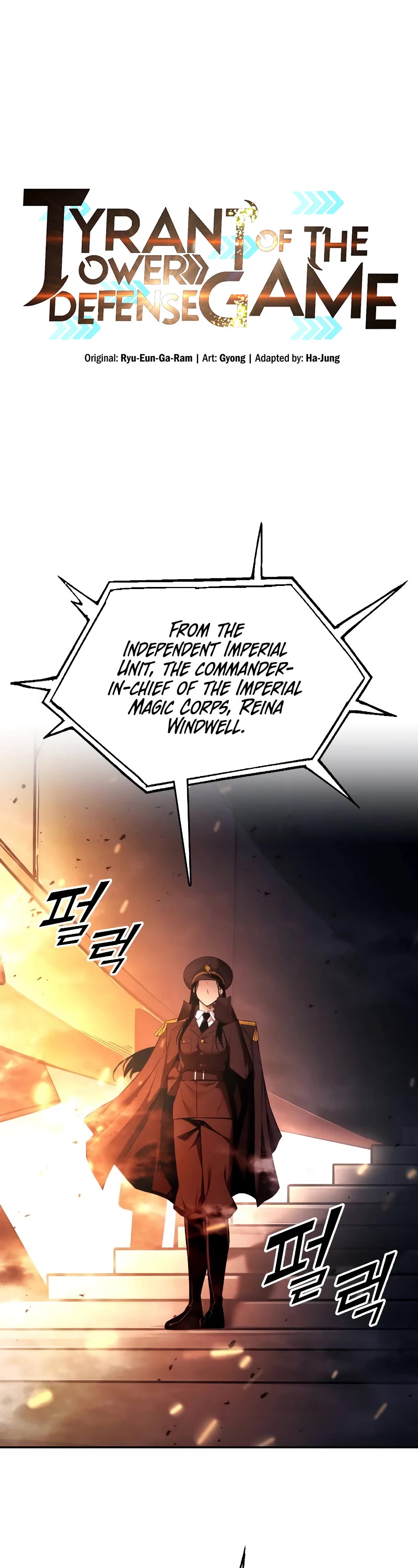 I Became the Tyrant of a Defense Game Chapter 121 page 2 - Chapter 121