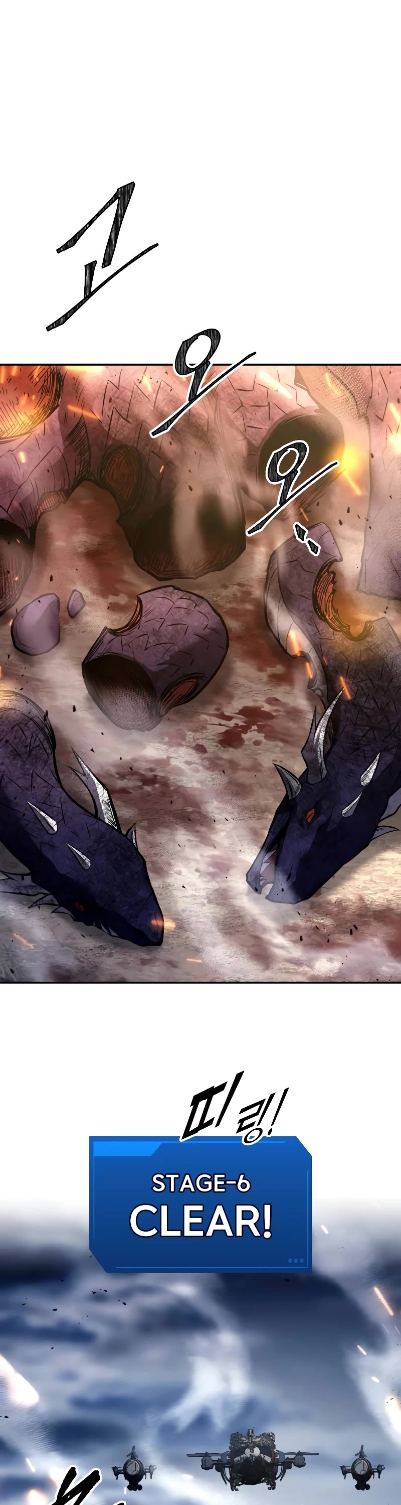 I Became the Tyrant of a Defense Game Chapter 121 page 23 - Chapter 121
