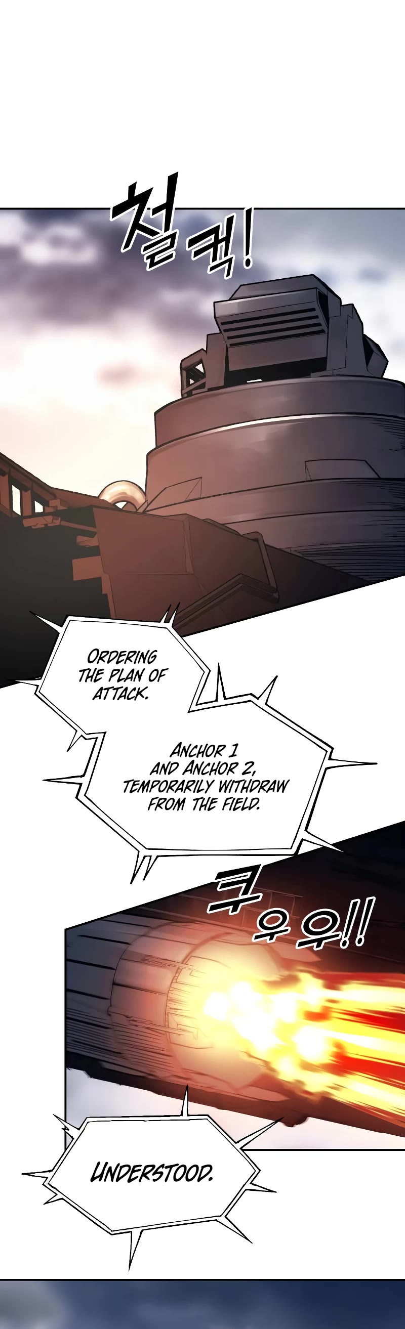 I Became the Tyrant of a Defense Game Chapter 121 page 6 - Chapter 121
