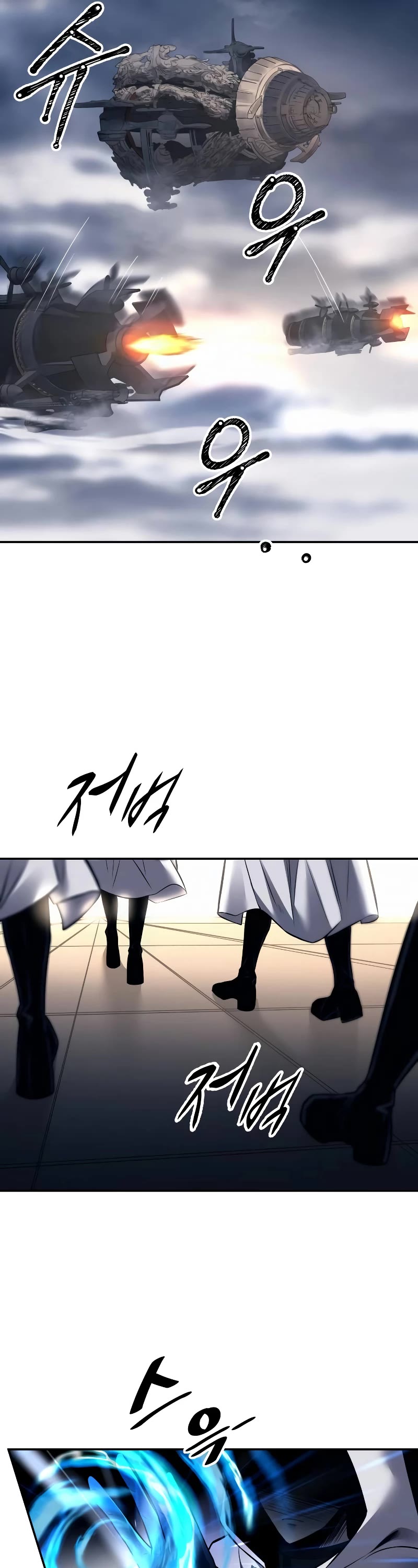 I Became the Tyrant of a Defense Game Chapter 121 page 7 - Chapter 121