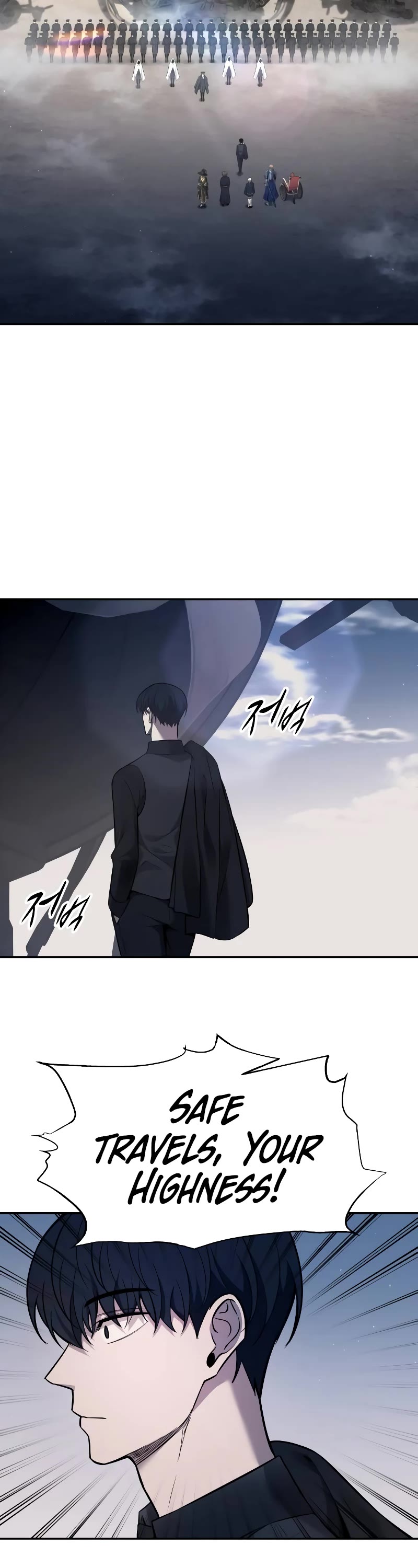 I Became the Tyrant of a Defense Game Chapter 123 page 31 - Chapter 123 (S1 End)