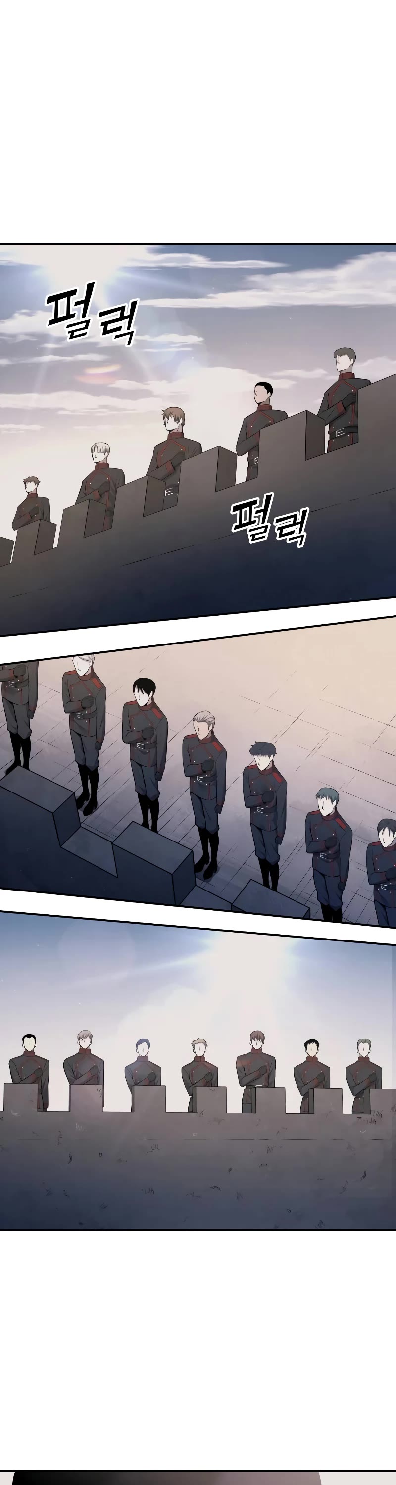 I Became the Tyrant of a Defense Game Chapter 123 page 32 - Chapter 123 (S1 End)