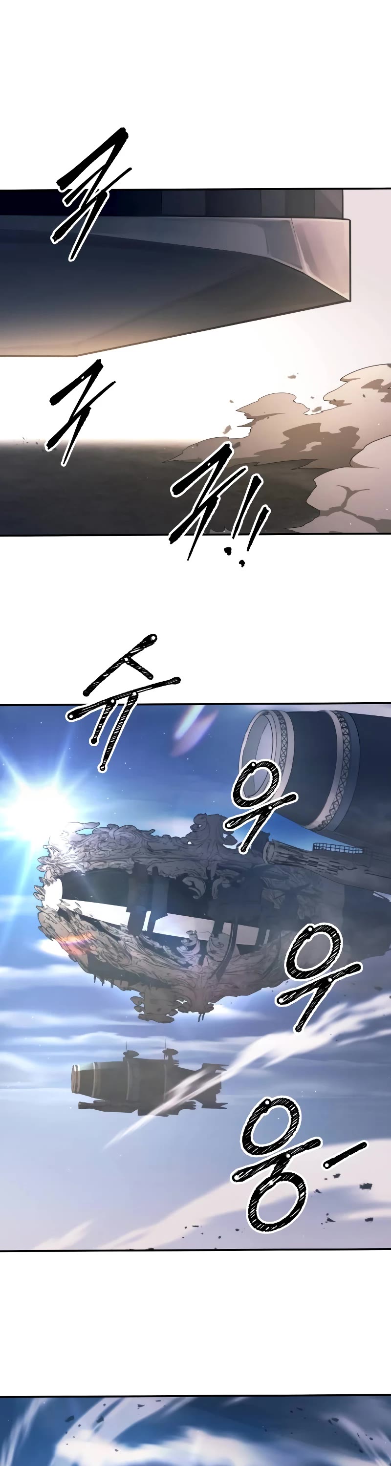 I Became the Tyrant of a Defense Game Chapter 123 page 41 - Chapter 123 (S1 End)