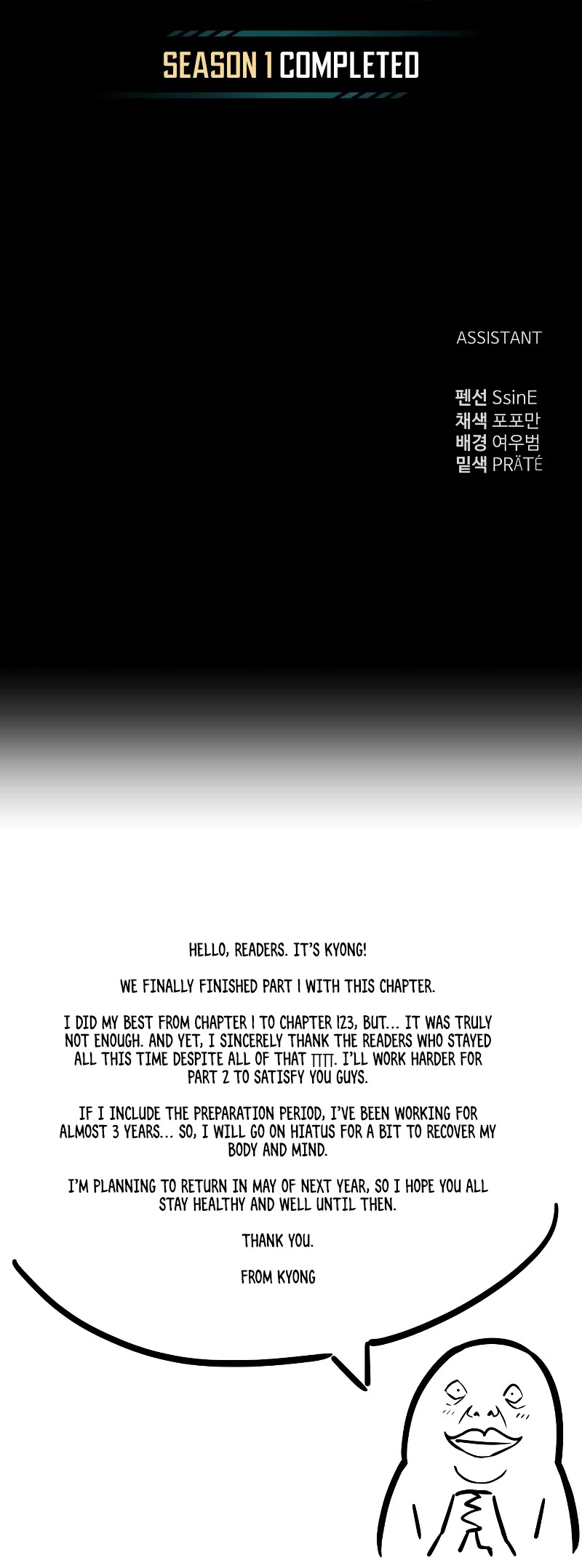 I Became the Tyrant of a Defense Game Chapter 123 page 50 - Chapter 123 (S1 End)