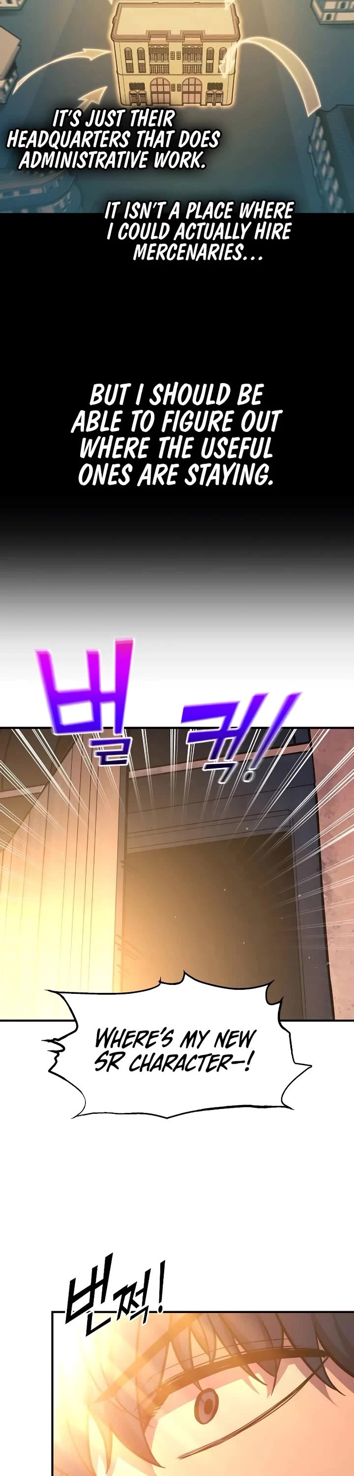I Became the Tyrant of a Defense Game Chapter 125 page 18 - Chapter 125