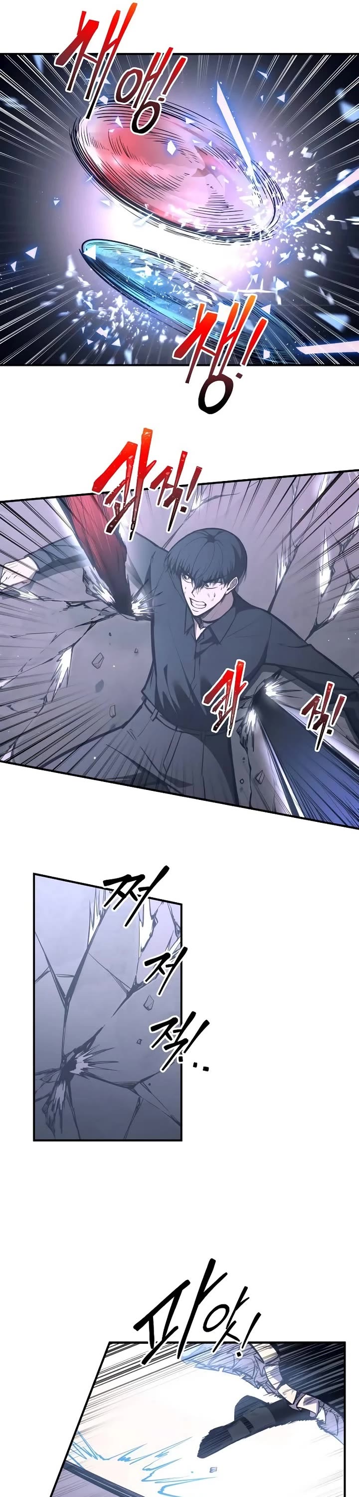 I Became the Tyrant of a Defense Game Chapter 127 page 26 - Chapter 127